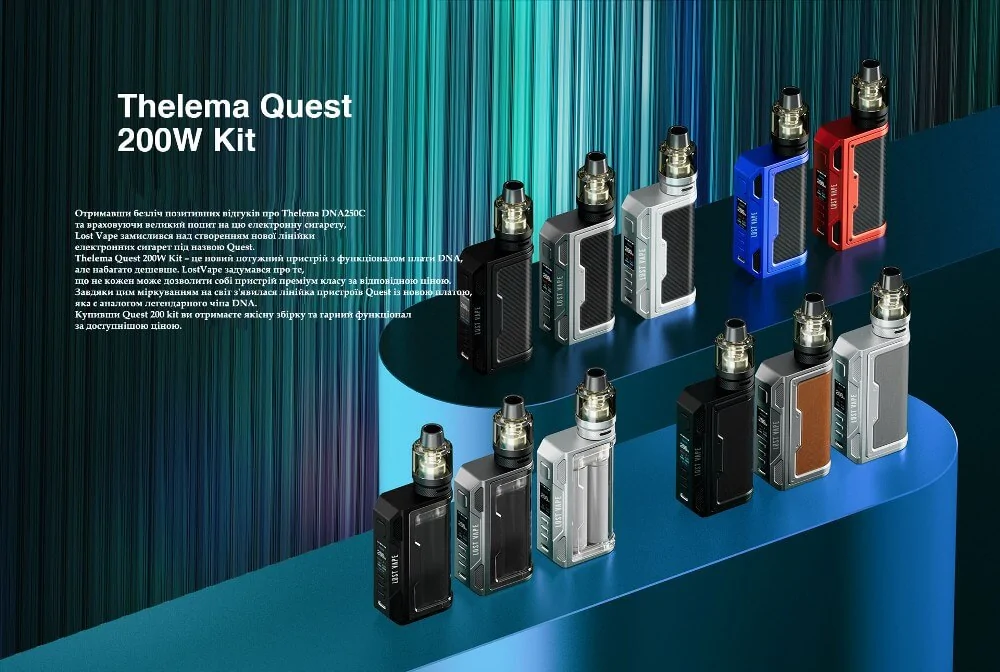 Thelema Quest 200W Kit